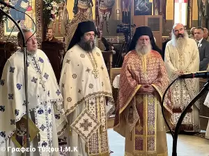 Ἀρχιερατικὸ Συλλείτουργο γιὰ τὸν συμπολιοῦχο τοῦ Ἄργους Ὀρεστικοῦ Ἀρχιερατικὸ Συλλείτουργο γιὰ τὸν συμπολιοῦχο τοῦ Ἄργους Ὀρεστικοῦ