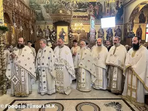 Ἀρχιερατικὸ Συλλείτουργο γιὰ τὸν συμπολιοῦχο τοῦ Ἄργους Ὀρεστικοῦ Ἀρχιερατικὸ Συλλείτουργο γιὰ τὸν συμπολιοῦχο τοῦ Ἄργους Ὀρεστικοῦ