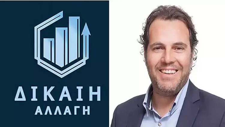 Άρωμα γυναικείο από τη “Δίκαιη Αλλαγή” του Γιαννη Τερνενόπουλου.