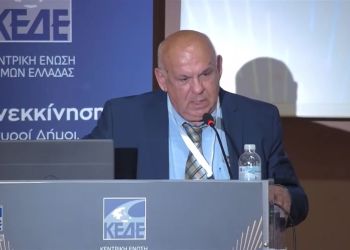 O Δήμαρχος Γρεβενών στο Τακτικό Συνέδριο της ΚΕΔΕ στη Ρόδο Αυτόματο προσχέδιο