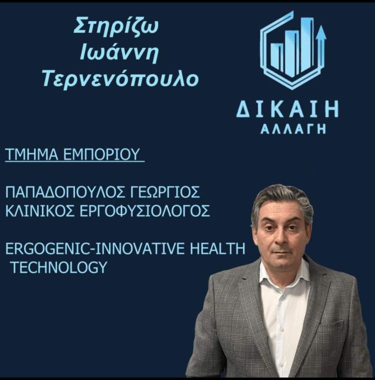 Αυτόματο προσχέδιο