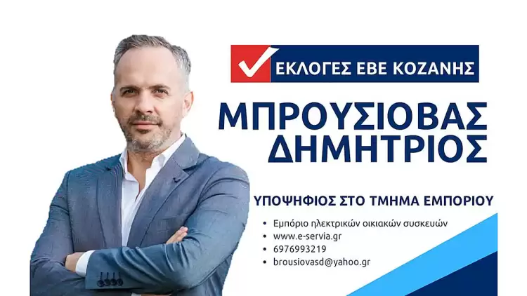 Αυτόματο προσχέδιο