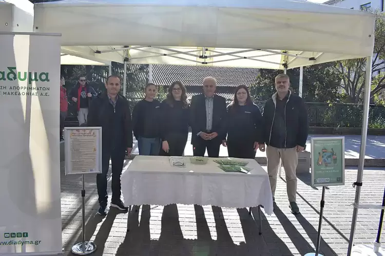 Δράσεις για την Ευρωπαϊκή Εβδομάδα Μείωσης Αποβλήτων 2024 από τη ΔΙΑΔΥΜΑ στην Κεντρική Πλατεία Κοζάνης