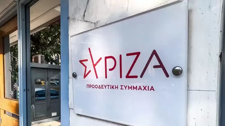 Εκλογή συνέδρων ΣΥΡΙΖΑ: Σήμερα ο κύριος όγκος της ψηφοφορίας Εκλογή συνέδρων ΣΥΡΙΖΑ: Σήμερα ο κύριος όγκος της ψηφοφορίας