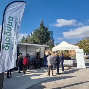 Έναρξη λειτουργίας του Κέντρου Επαναχρησιμοποίησης Υλικών Βοΐου