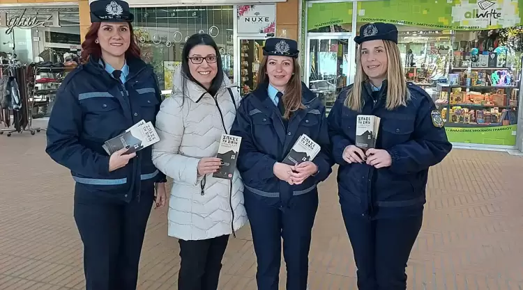 Ενδοοικογενειακή Βία: Διανομή φυλλάδιων με συμβουλευτικό περιεχόμενο, για την ενημέρωση και την ευαισθητοποίηση των πολιτών Ενδοοικογενειακή Βία: Διανομή φυλλάδιων με συμβουλευτικό περιεχόμενο, για την ενημέρωση και την ευαισθητοποίηση των πολιτών