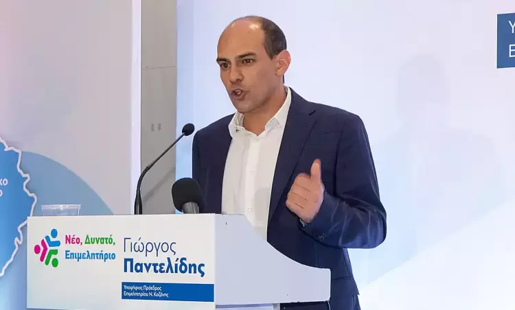 Επιμελητήριο Κοζάνης ή Νομού Κοζάνης: Γιώργος Παντελίδης Επιμελητήριο Κοζάνης ή Νομού Κοζάνης: Γιώργος Παντελίδης