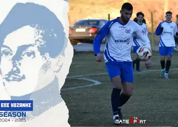 ΕΠΣ Κοζάνης: Φουλ αγωνιστική δράση