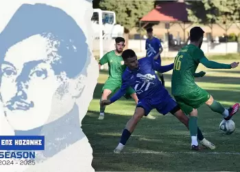 ΕΠΣ Κοζάνης: Γκολ και θέαμα