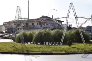 Έτοιμο το χριστουγεννιάτικο δέντρο στην Κοζάνη