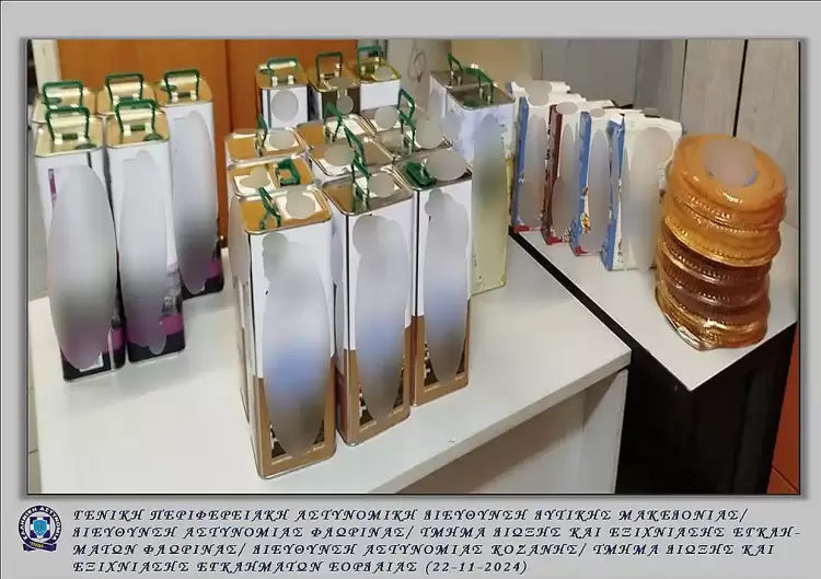 Συνελήφθησαν 3 γυναίκες για κλοπή προϊόντων από super market Φλώρινα: