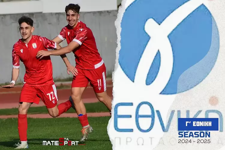 Γ’ Εθνική: Δύσκολες αποστολές για Κοζάνη και Ερμή Αμυνταίου