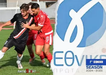 Γ’ Εθνική: Τα αποτελέσματα της 7ης αγωνιστικής και η βαθμολογία