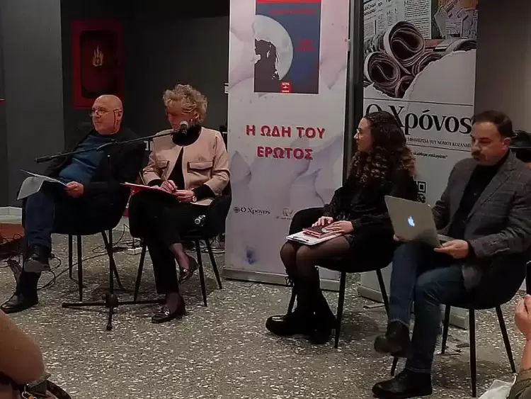 «Η ωδή του έρωτος»