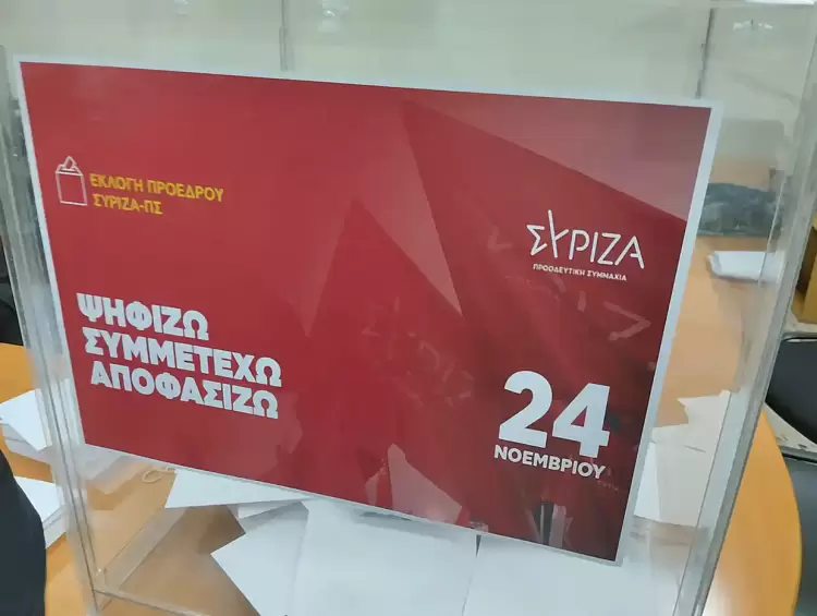 Ικανοποίηση στην Κοζάνη στις εκλογές του ΣΥΡΙΖΑ Ικανοποίηση στην Κοζάνη στις εκλογές του ΣΥΡΙΖΑ