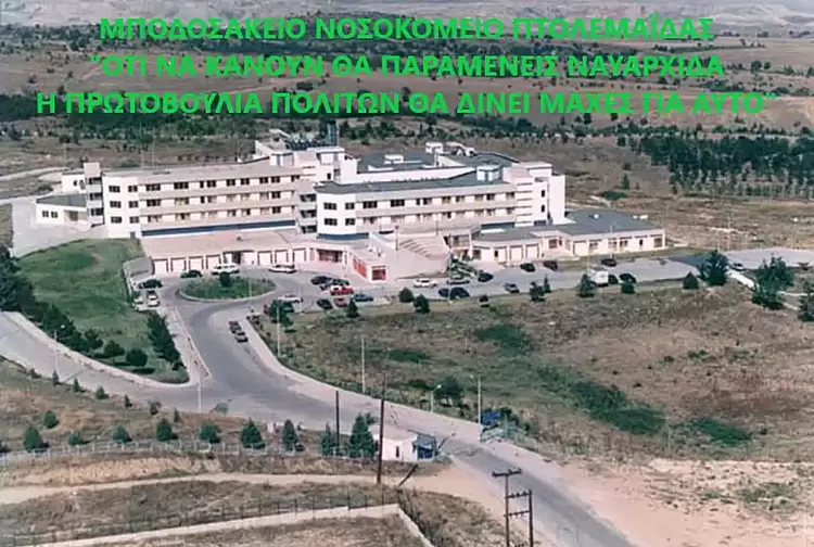 Κάτι επιτέλους κινείται στην ημιθανή μας πόλη