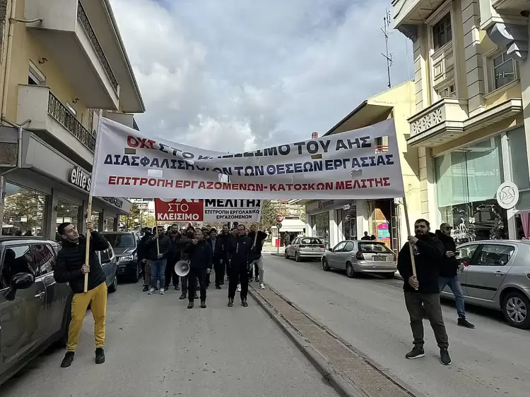 Κάτω τα χέρια από τον ΑΗΣ Μελίτης, απαίτησαν οι εργαζόμενοι και οι κάτοικοι της περιοχής στις σημερινές απεργιακές κινητοποιήσεις Κάτω τα χέρια από τον ΑΗΣ Μελίτης» απαίτησαν οι εργαζόμενοι και οι κάτοικοι της περιοχής στις σημερινές απεργιακές κινητοποιήσεις