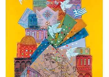 Ο κορυφαίος εικαστικός Γιώργος Σταθόπουλος στην Κοζάνη –