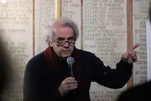 Με ιδιαίτερη επιτυχία πραγματοποιήθηκε η εορταστική εκδήλωση για τα 40 χρόνια της Παρέμβασης στην Κοζάνη