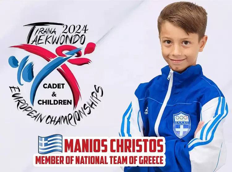 Με Ψυχή Πρωταθλητή: Ο Χρήστος Μάνιος αναχώρησε  για το Πανευρωπαϊκό Πρωτάθλημα Παίδων στο Taekwondo”