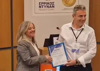Μποδοσάκειο: Βράβευση στελέχους του νοσοκομείου, στο 26ο Πανελλήνιο Συνέδριο Management Υπηρεσιών Υγεία
