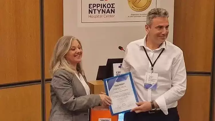 Μποδοσάκειο: Βράβευση στελέχους του νοσοκομείου, στο 26ο Πανελλήνιο Συνέδριο Management Υπηρεσιών Υγεία Μποδοσάκειο: Βράβευση στελέχους του νοσοκομείου, στο 26ο Πανελλήνιο Συνέδριο Management Υπηρεσιών Υγεία