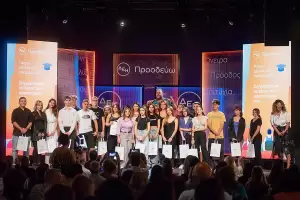 Ο Όμιλος ΔΕΗ βράβευσε 446 παιδιά εργαζομένων που αρίστευσαν στη Δευτεροβάθμια και Τριτοβάθμια εκπαίδευση Ο Όμιλος ΔΕΗ βράβευσε 446 παιδιά εργαζομένων που αρίστευσαν στη Δευτεροβάθμια και Τριτοβάθμια εκπαίδευση