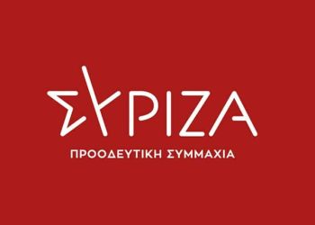ΠΕ Κοζάνης: Εκλογές συνέδρων ΣΥΡΙΖΑ