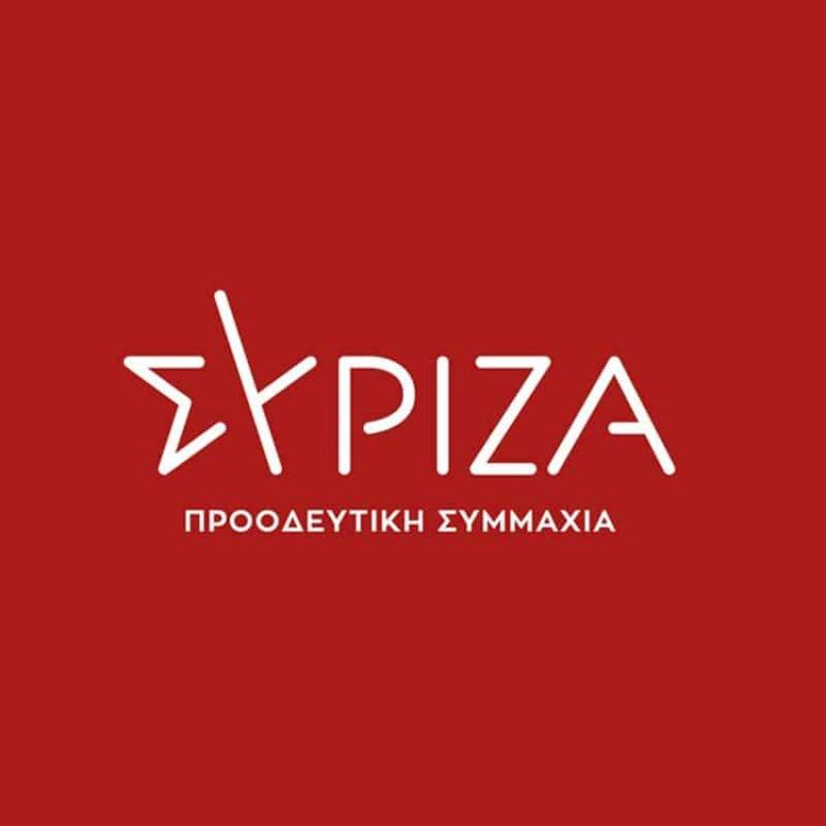 ΠΕ Κοζάνης: Εκλογές συνέδρων ΣΥΡΙΖΑ