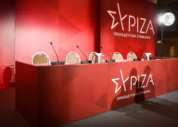 Η πολιτική διαδρομή του ΣΥΡΙΖΑ έχει εκτραπεί επικίνδυνα από τις αξίες και την ουσία της αριστερής και δημοκρατικής παράδοσης