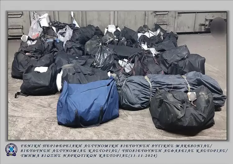 Ποσότητες ναρκωτικών καταστράφηκαν σε υψικάμινο του ΑΗΣ Αγίου Δημητρίου Κοζάνης