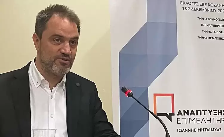 Προγραμματική Πρόταση του συνδυασμού «Ανάπτυξης Επιμελητήριο» με επικεφαλής τον Γιάννη Μητλιάγκα