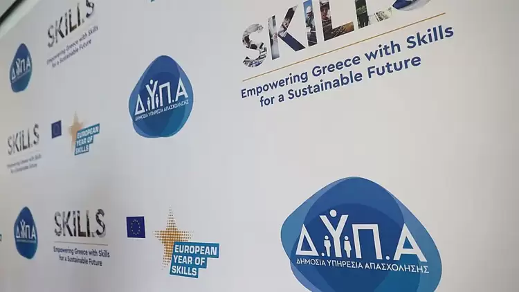 Στη Λάρισα η 35η «Ημέρα Καριέρας» της ΔΥΠΑ στις 23 Νοεμβρίου με 40 επιχειρήσεις και πάνω από 1.000 θέσεις εργασίας