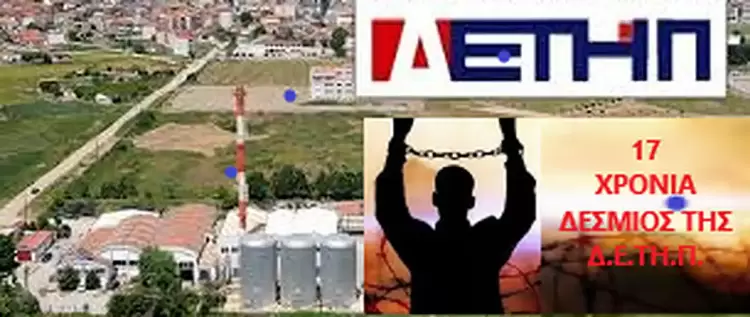 Η συμφωνία για τις Τ/Θ, κλείδωσε για 17 χρόνια, με δεσμεύσεις προς όλους εκτός της ΔΕΗ!