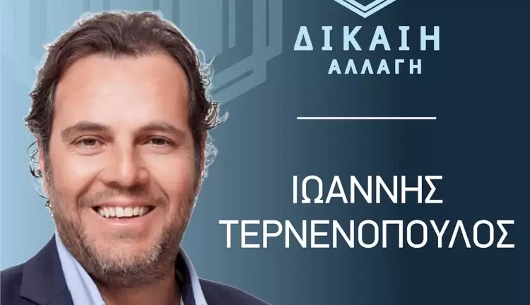 Ο Συνδυασμός μας δεσμεύεται να φέρει την αλλαγή από την επόμενη κιόλας μέρα των εκλογών, στις 3 Δεκεμβρίου