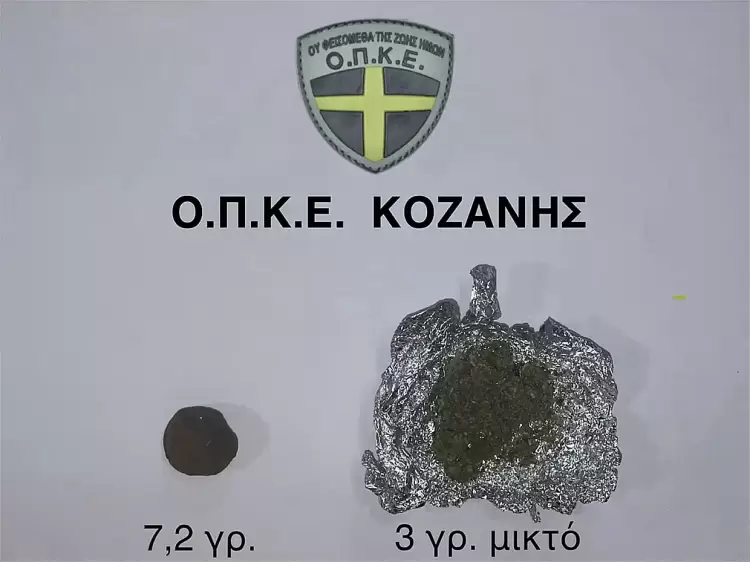 Συνελήφθη 38χρονος στην Κοζάνη