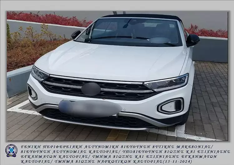 Συνελήφθη 56χρονη μέλος εγκληματικής ομάδας Συνελήφθη 56χρονη μέλος εγκληματικής ομάδας