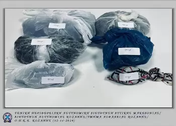 Συνελήφθη 62χρονος στην Κοζάνη για κατοχή ναρκωτικών ουσιών