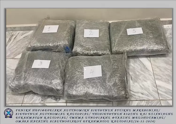 Συνελήφθησαν 2 γυναίκες για διακίνηση κάνναβης, βάρους 30 κιλών σε περιοχή της Κοζάνης Συνελήφθησαν 2 γυναίκες για διακίνηση μεγάλης ποσότητας ακατέργαστης κάνναβης, βάρους 30 κιλών σε περιοχή της Κοζάνης