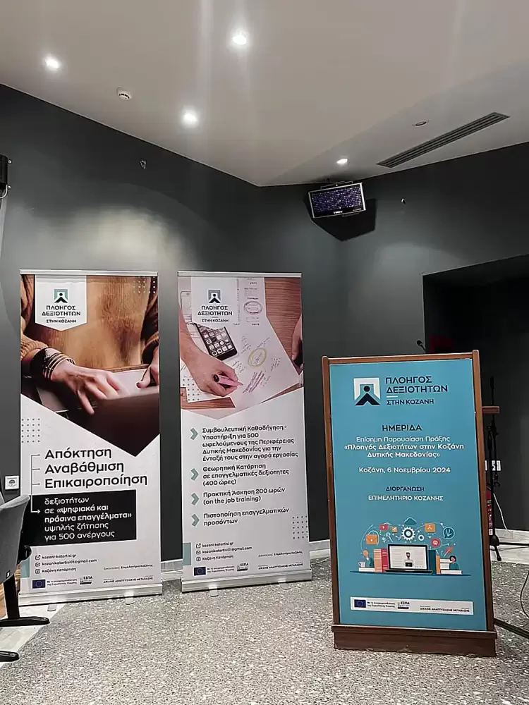 Γιώργος Παντελίδης: Θα πρέπει όλοι οι φορείς να απαιτούν την επιδότηση της εργασίας Θα πρέπει όλοι οι φορείς να απαιτούν την επιδότηση της εργασίας