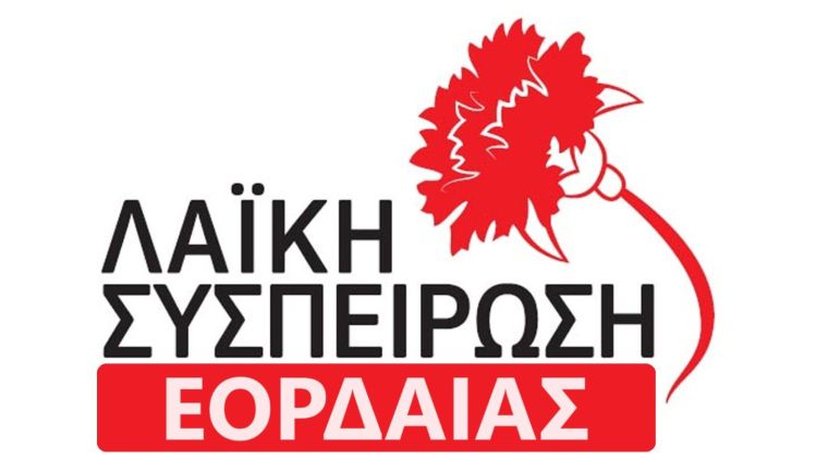 Το ερώτημα παραμένει: Τι θα κάνει η δημοτική αρχή μέχρι να έρθει το λεωφορείο; Θα αφήσει να διαιωνίζεται το πρόβλημα;