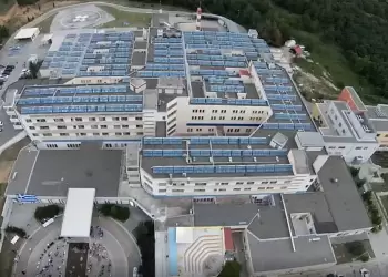 Το «Μποδοσάκειο» Νοσοκομείο συμμετέχει στο Εθνικό Πρόγραμμα Πρόληψης για τη Δημόσια Υγεία “Σπύρος Δοξιάδης”