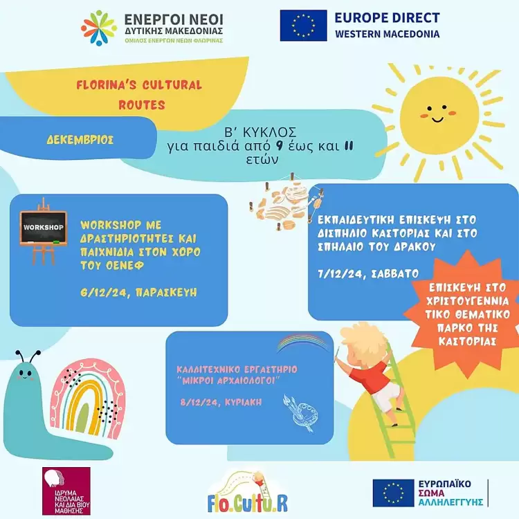 Το Σχέδιο Αλληλεγγύης Πολιτιστικές Διαδρομές (flocultur) του ΟΕΝΕΦ για παιδιά Δημοτικού 9 – 11 ετών ξεκινά τις δράσεις του