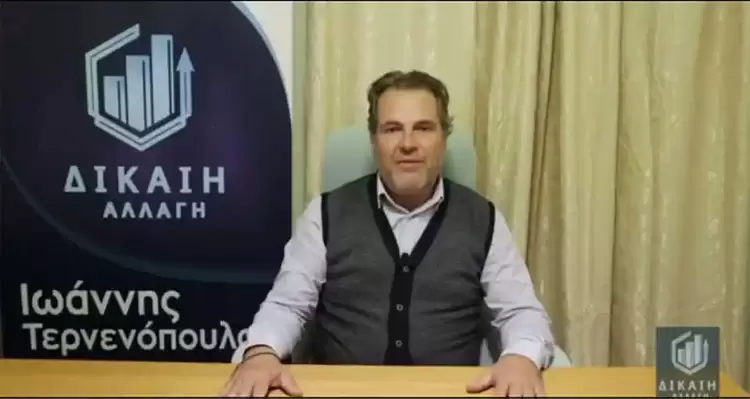 Το “σποτάκι” του επικεφαλής της “Δίκαιης Αλλαγής” Γιάννη Τερνενόπουλου.