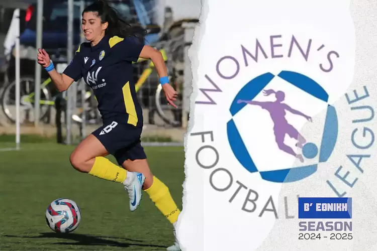 Β’ Εθνική γυναικών – 1ος όμιλος: Τα αποτελέσματα της 4ης αγωνιστικής 