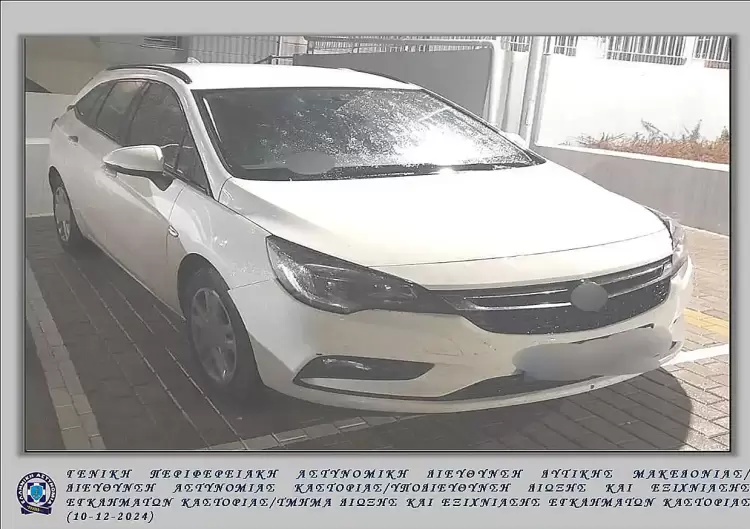 Καστοριά: Τηλεφωνική απάτη σε βάρος 77χρονης