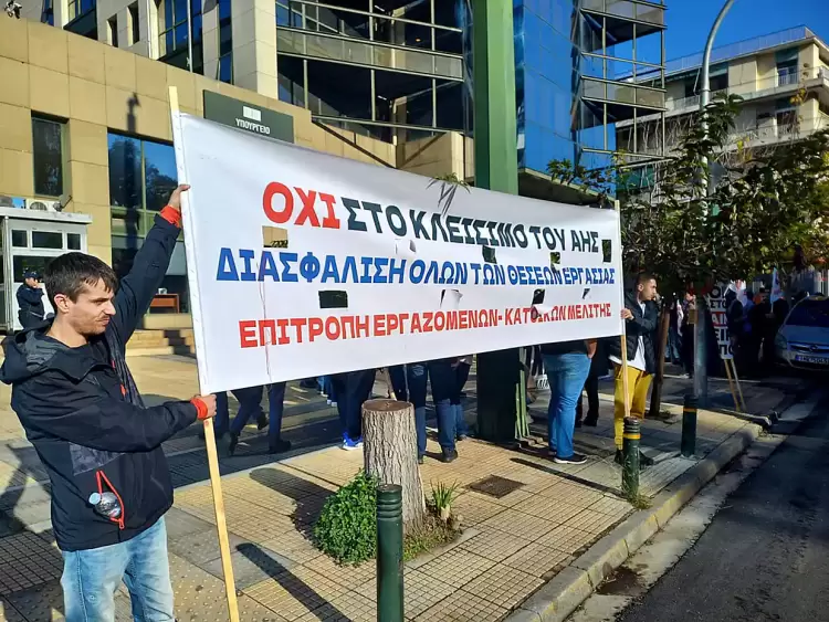 Αγώνα ενάντια στο κλείσιμο του ΑΗΣ Μελίτης: “Δεν υποχωρούμε αν δεν δικαιωθούμε “