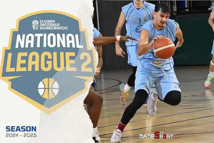 National League 2: Αποτελέσματα 11ης αγωνιστικής