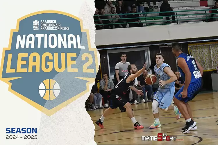 National League 2: Αποτελέσματα 8ης αγωνιστικής (1/12) – Αγώνες, βαθμολογίες National League 2: Αποτελέσματα 8ης αγωνιστικής (1/12) – Αγώνες, βαθμολογίες