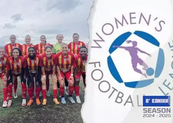 Α’ Εθνική γυναικών: Ήττα στα Τρίκαλα για τον ΓΠΟ